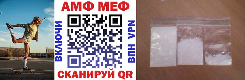 АМФ Розовый  Оханск 