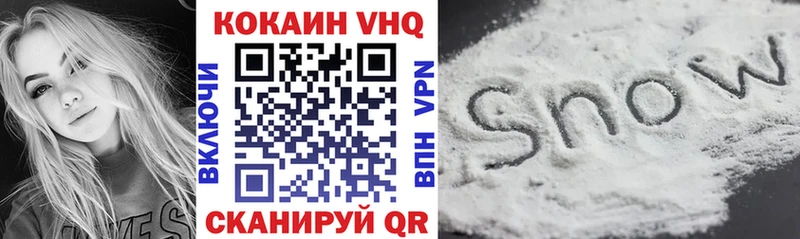 COCAIN Перу что такое Оханск