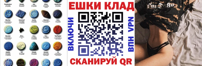 Ecstasy 280 MDMA  Оханск 