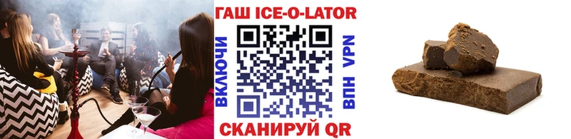 цены   KRAKEN зеркало  ГАШИШ 40% ТГК  Оханск 