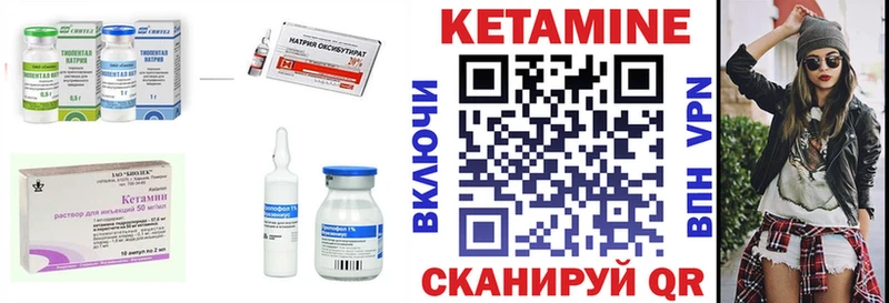 магазин  наркотиков  Оханск  MEGA ТОР  darknet состав  КЕТАМИН ketamine 