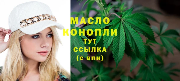 марки nbome Арсеньев