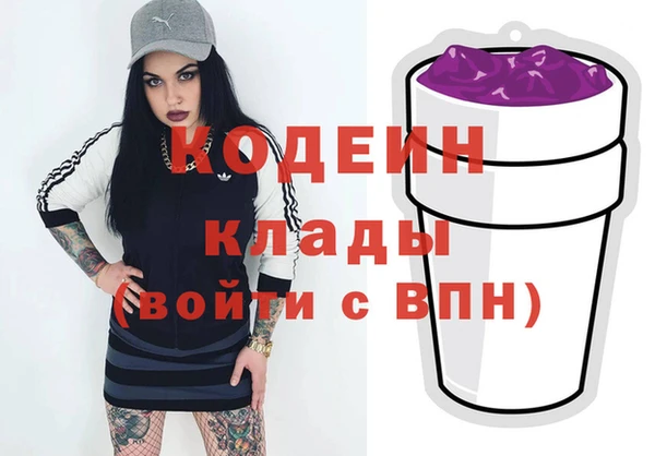 метадон Беломорск