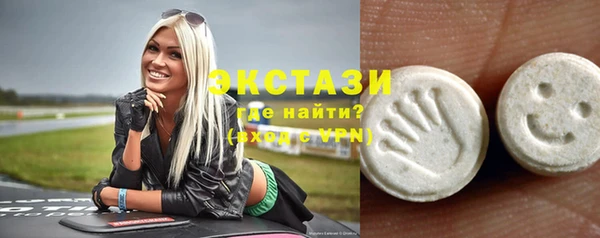 марки nbome Арсеньев
