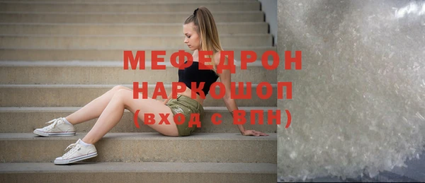 марихуана Аркадак