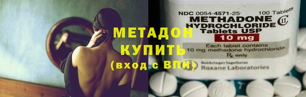 марки nbome Арсеньев