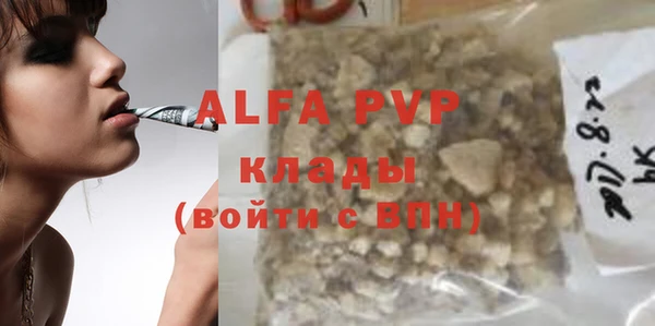 марихуана Аркадак