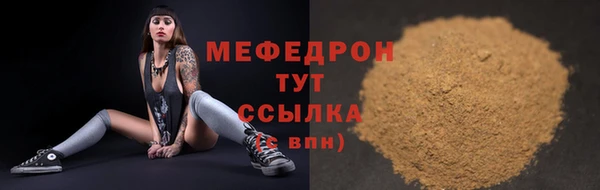 марихуана Аркадак