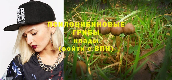 марки nbome Арсеньев