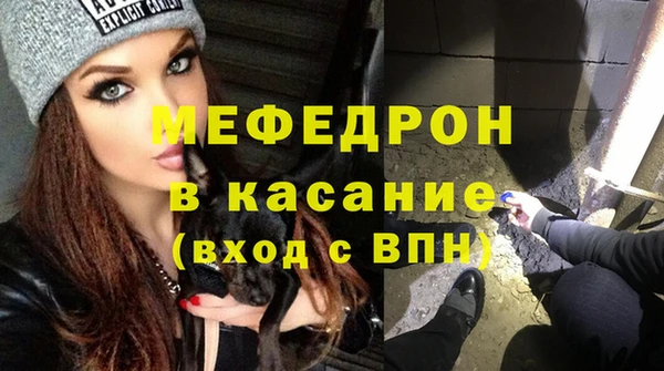 марихуана Аркадак