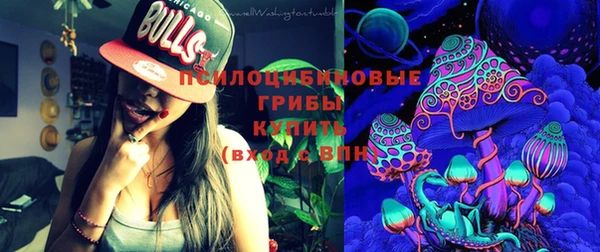 марки nbome Арсеньев