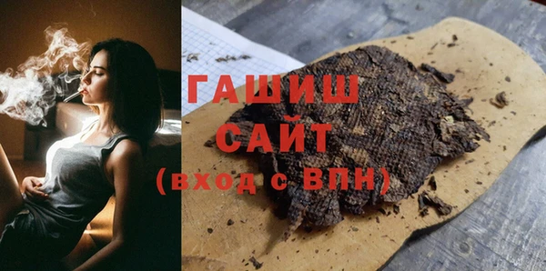 марихуана Аркадак