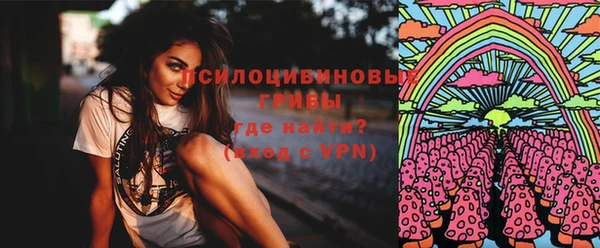 марки nbome Арсеньев
