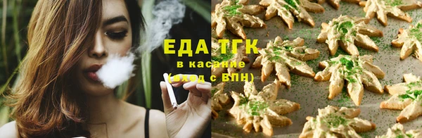 гидропоника Снежногорск