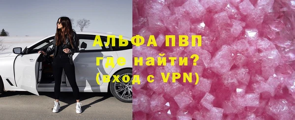 mdma Снежинск