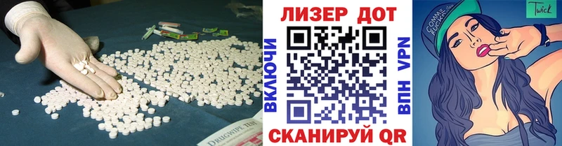 Лсд 25 экстази ecstasy  МЕГА маркетплейс  Оханск 