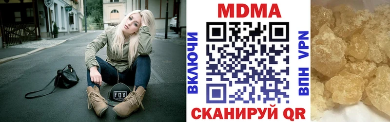 MDMA молли блэк спрут маркетплейс Оханск что такое наркотик
