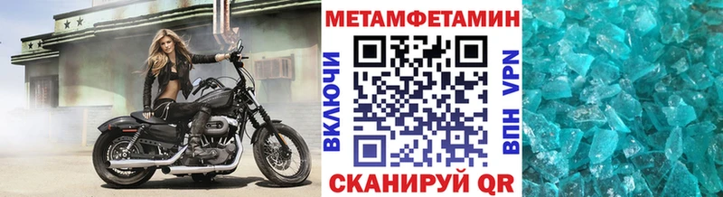 blacksprut ONION  где продают   Оханск  Первитин кристалл 