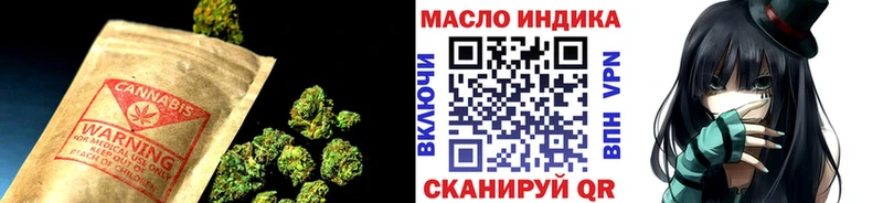 ТГК THC oil  Оханск 