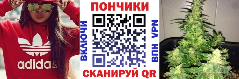 Бошки Шишки сатива  Оханск 